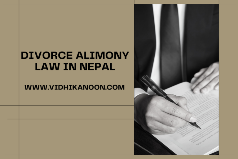 Divorce Alimony Law in Nepal